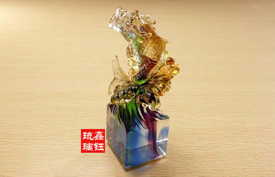 鑫鈺琉璃鰲魚印章 匠心工藝，裝點生活與商務空間