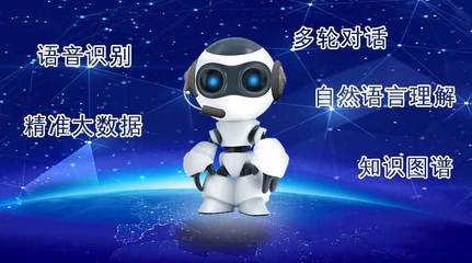 硅基智能電話機(jī)器人 以使命與責(zé)任重塑銷售新范式